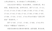 学霸寝室新鲜出炉，速看！