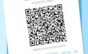 汽车机电学院专业知识竞赛指南