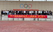 汽车机电学院2024年一院一品系列活动 | “ ‘跳’动青春 ‘绳’彩飞扬”跳绳比赛