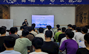 企业宣讲进校园，搭建平台促就业