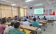 汽车机电学院开展世界职业院校技能大赛经验交流会