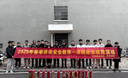 汽车机电学院联合环保学院开展新学期消防安全演练