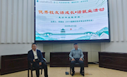 汽车机电学院开展“赣鄱匠传”论坛系列活动——优秀校友话成长、话就业