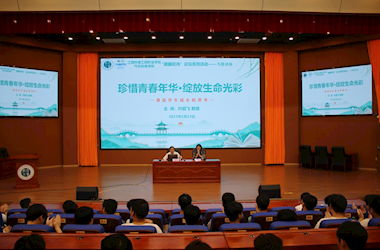 汽车机电学院举办“赣鄱匠传”——“漫谈学生成长的思考”主题讲座