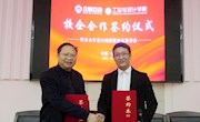 工业与设计学院与江西众灿互动科技股份有限公司签订校企合作协议