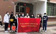 战疫情，暖服务|把好事实事办到学生宿舍