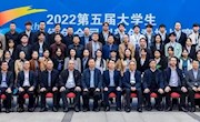 工业与设计学院代表队在第五届全国大学生绿色会展创新创意挑战赛中喜获佳绩