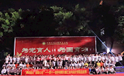 一院一品 | “舞动指尖、情暖心间”博雅文化晚会