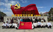工业与设计学院党总支到万安开展红色研学活动