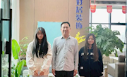 深化校企协同 共探育人新径　——工业与设计学院赴赣州好居装饰工程有限公司开展访企拓岗活动　 