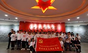 【党史学习教育】商学院党总支师生党员到中央苏区历史博物馆参观学习
