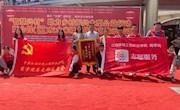 【党史学习教育】商学院开展“学党史，办实事——‘智慧兴村’助力乡村振兴”公益活动