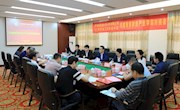 【产教融合】学院与中联集团举行“智慧财经产业学院”共建对接会