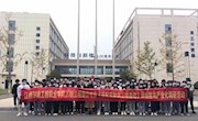 把课堂搬到企业——商学院工程造价专业师生深入企业开展课程实践调研活动