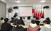商学院学生委员会秋季培训 