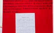 关于商学院“我为群众办实事”项目清单的公示