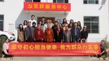 商学院党总支开展“我为群众办实事”活动