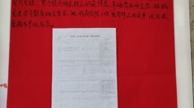关于商学院“我为群众办实事”项目进展情况的公示