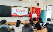 副院长叶超飞到商学院宣讲2022年全国“两会”精神
