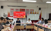 副院长叶超飞参加商学院党总支教育思想大讨论.