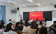 副院长叶超飞到商学院开展师德师风专题讲座