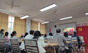 商学院师生收听收看热议中国共产党第二十次全国代表大会开幕会