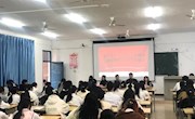 商学院召开心理健康教育工作心理联络员会议