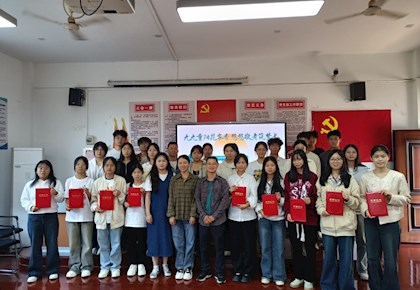 商学院党总支成功举办“九九重阳花蜜香·悠悠敬老筑梦长”重阳敬老活动