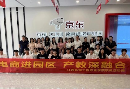 电子商务专业介绍（省双高专业、联合培养专升本专业）