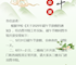 图书馆2025年端午节开放安排的通知