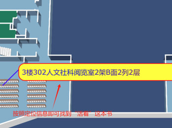 2025年图书馆入馆须知