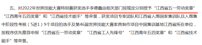 151e59cf42034337ab6d297ff33172f1.PNG