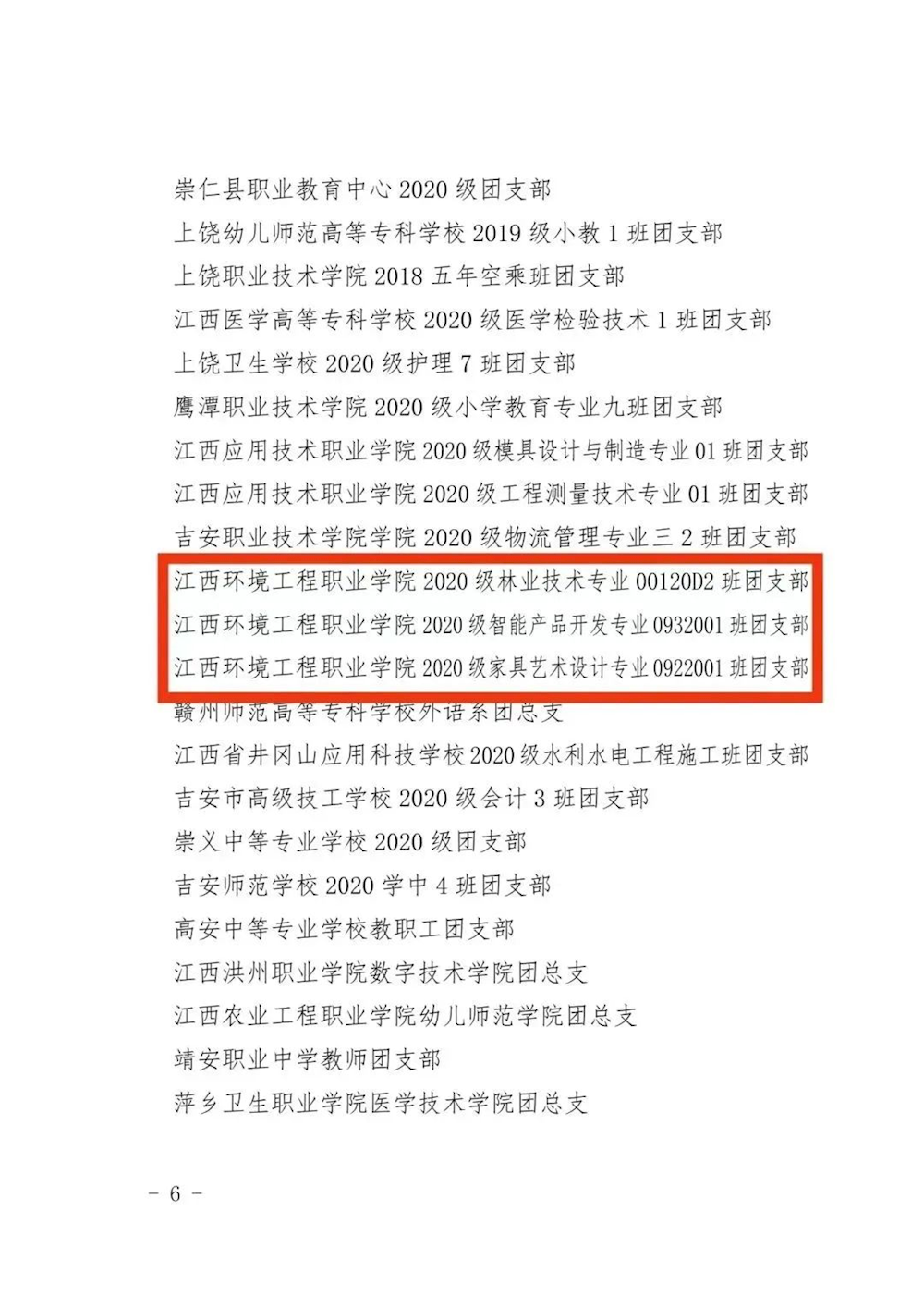 192ce6ab380449b9a01dae6211486b5a.png