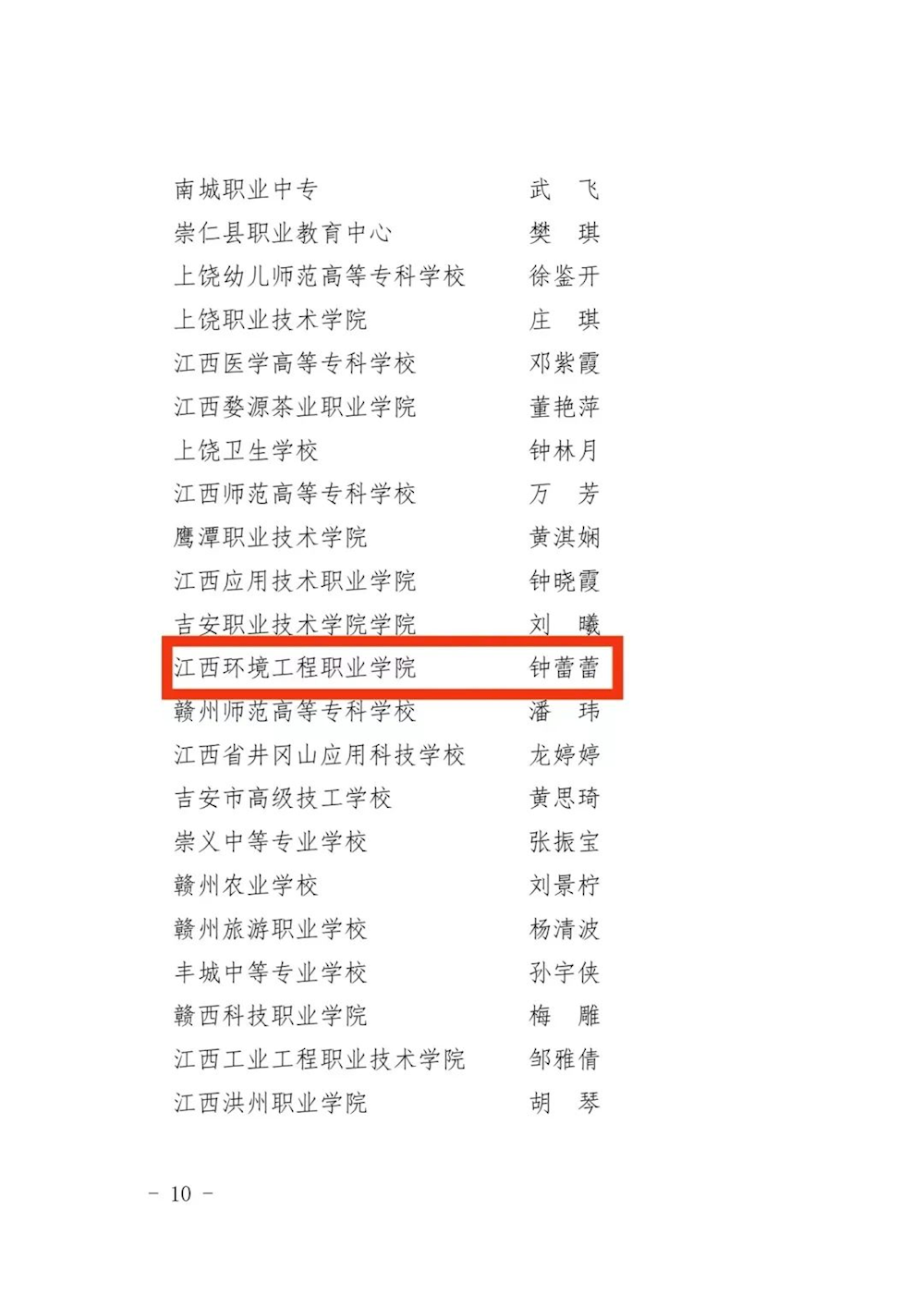 41dbee7e5fac43cc9e2aa4fb2e59deec.png