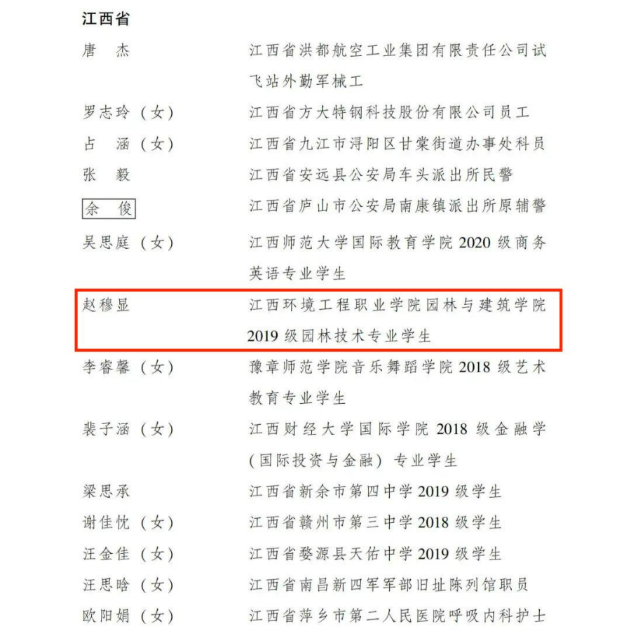abecc096c55a43289e8dccc23c77a4e6.png