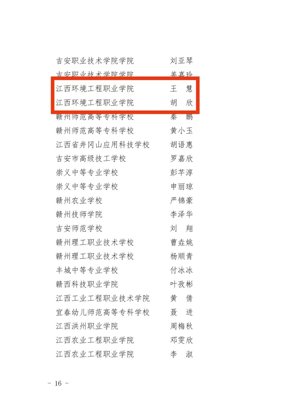 c083509039e94d95a36989e8eb44f071.png