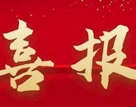 喜报 | 我院在江西省2023年度“红色走读”系列活动中再创佳绩