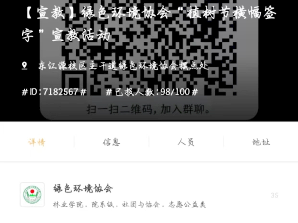 7fdc37431b034754ac0b45ff6c4928b8.Png
