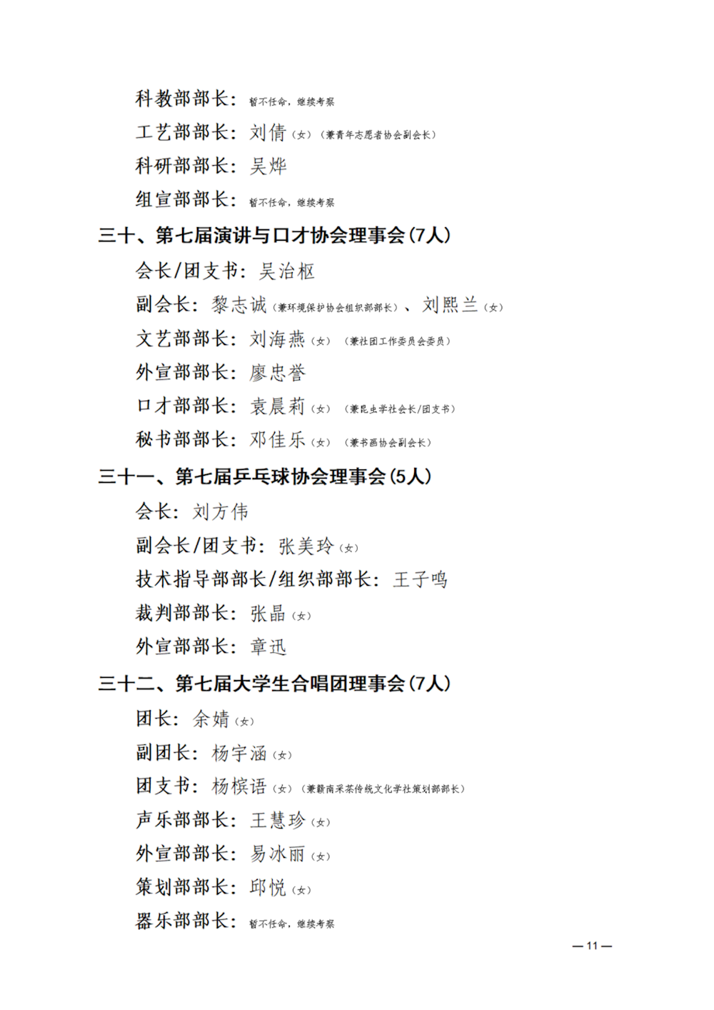 08804ee7ffe344109ddcb4e814fc10ba.Png