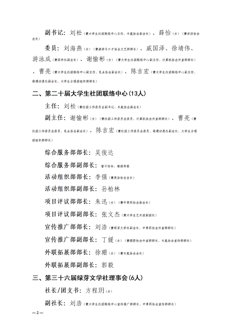0bb5274ee2e54e64bc5e01b1d8725e9c.Png