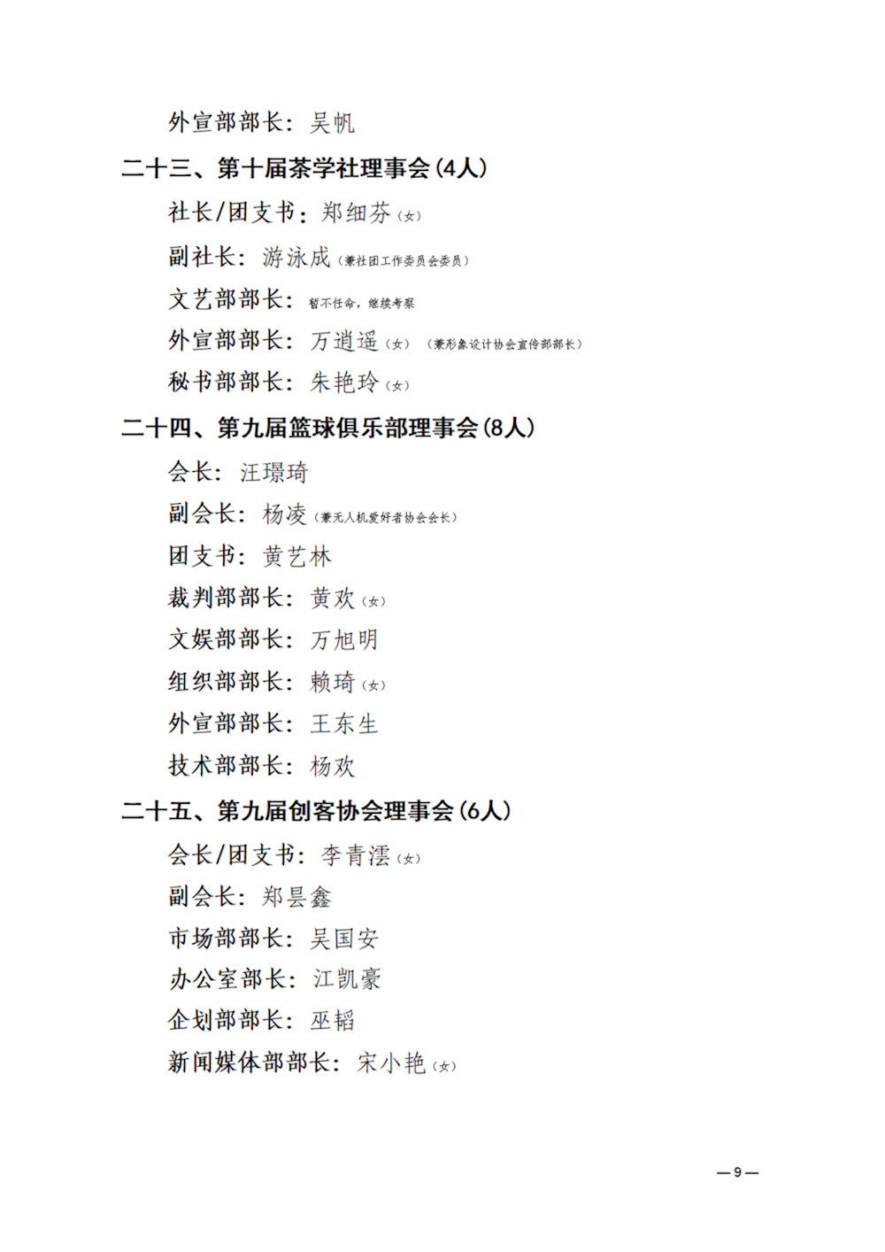 6e4852dcb67942c8bbacc52974ca1d88.Png