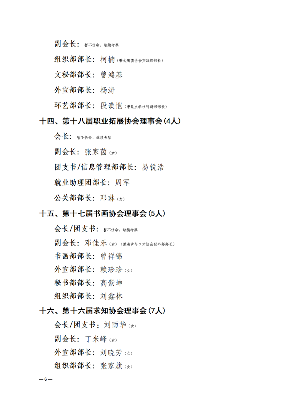 710a7e8ff5f2461595f3ffa69f347e33.Png