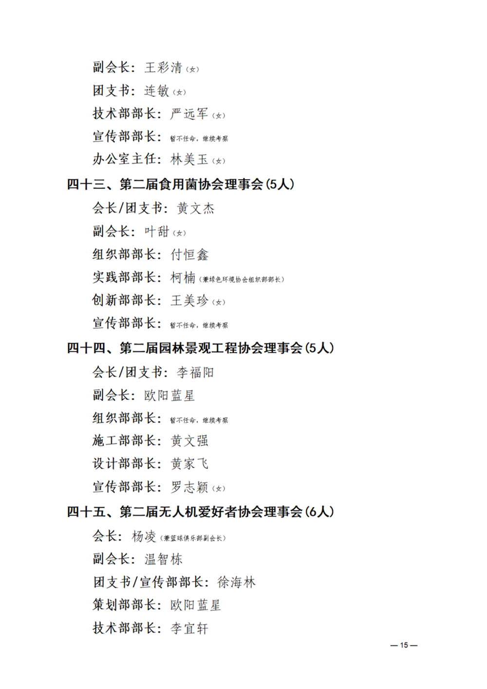 79273ab37c004d56943acbcb68eefa47.Png