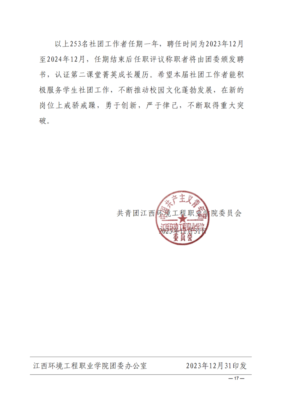 7d9652a0f8a944ceae40fa5ccde574f3.Png