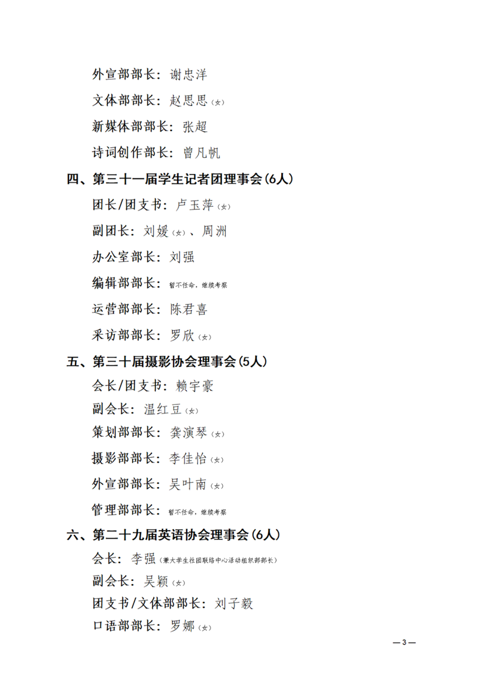 aea70483ed2b43d697a6373ea807f20e.Png