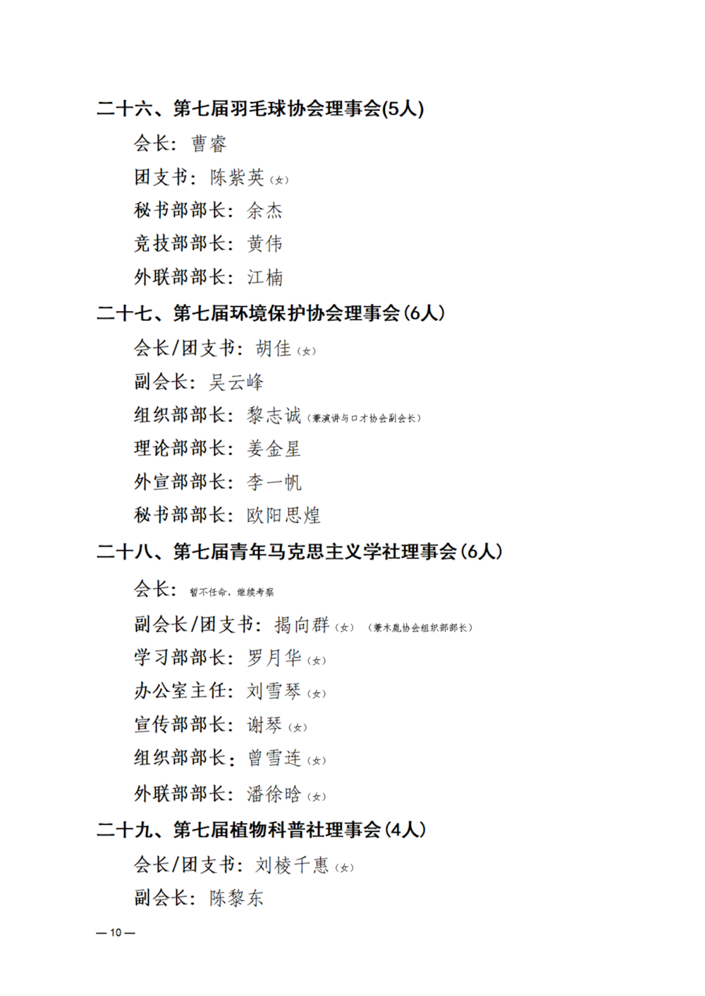 cd4d2b4ac7244862a4c97fc7fa81ec59.Png