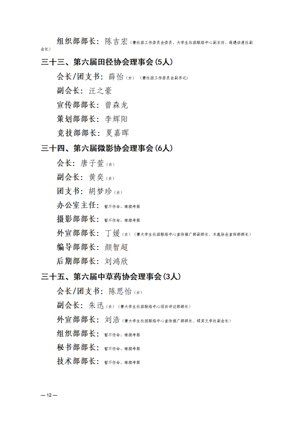 fbb2e97408464e31a6608d2b1a100469.Png
