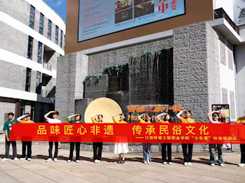 “乡”约盛夏，青春挺膺 ⑦ | “七色堇”实践队开展追寻红色足迹 赓续红色基因实践活动