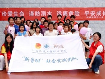 “乡”约青春正当时，实践担当书华章①⑧ | “新鲁班”社会实践团队奔赴大余赋能成长——安全护航篇