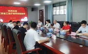 【合作交流】江西省工信厅信息安全处处长幸智一行来我院考察交流